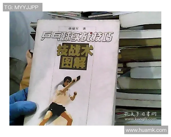 乒乓球新手必看:从基础意识到实战技巧的全面入门指南